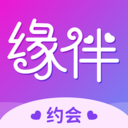 缘伴交友聊天pc下载
