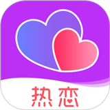 热恋交友旧版本2023年旧版本