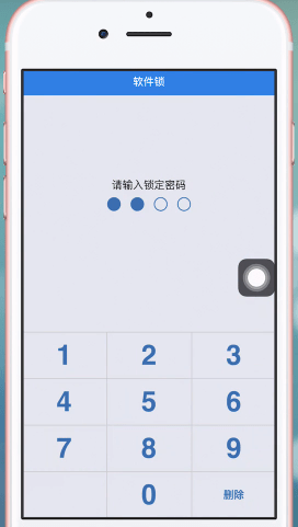 QQ同步助手密码怎么修改