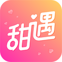 甜遇安卓版无广告版