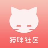 猫咪社区HD2016旧版