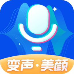 魔法变声器下载app软件