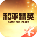 和平营地app官方版2019版下载