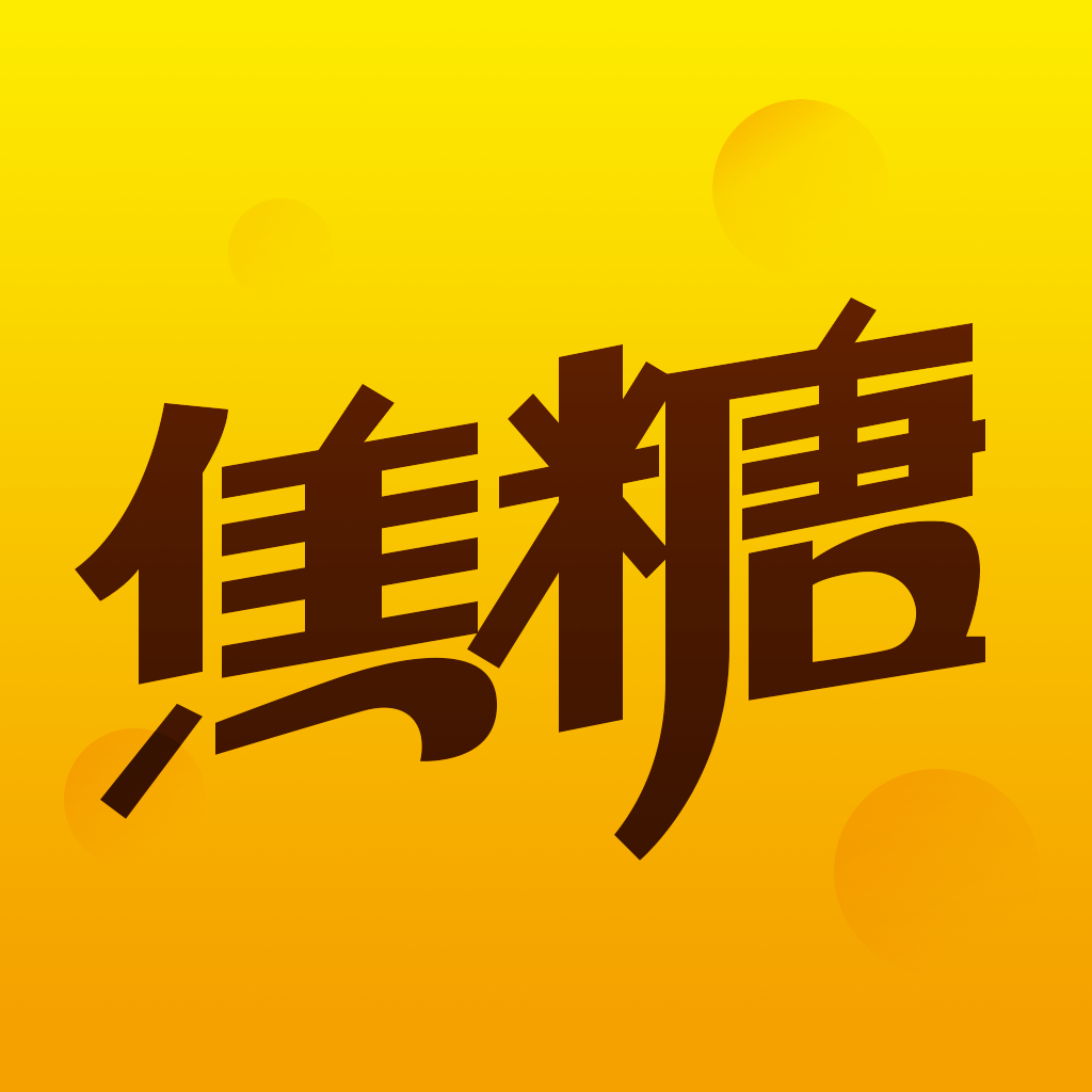 焦糖语音windows客户端