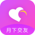 月下交友免费版app下载安装官方下载