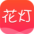 花灯聊天交友app下载安装官方下载