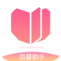 恋爱聊天百科安卓福利版