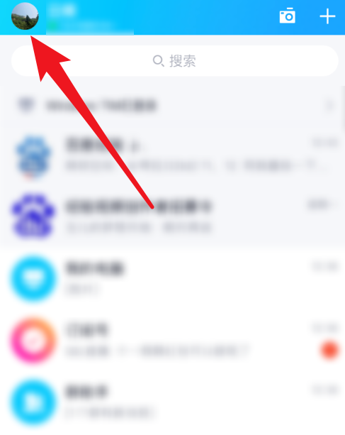 QQ如何发送中秋贺卡