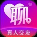 同城心聊旧版本2016年旧版本下载