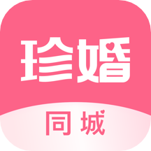 珍婚相亲网页版入口