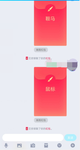 QQ画图红包为什么不画就能领