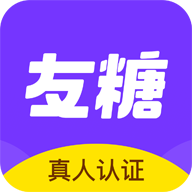 友糖苹果版官方下载