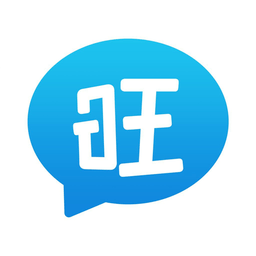 旺旺聊天手机版下载安装最新版下载app