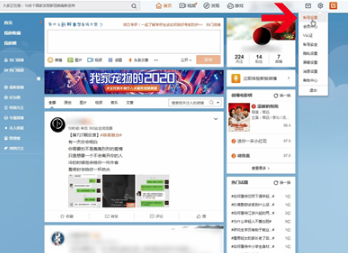 微博评论发原图怎么操作