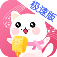 萌我变声器极速版国际版下载安装