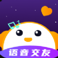 音对语音2018老版本下载
