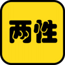 两性同城交友下载旧版2022