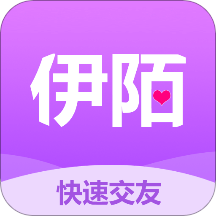 伊陌漂流瓶官网最新版下载安装