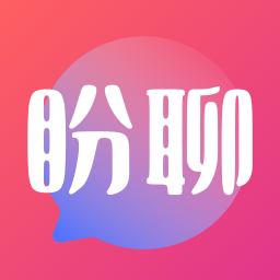 盼聊安装最新版本下载
