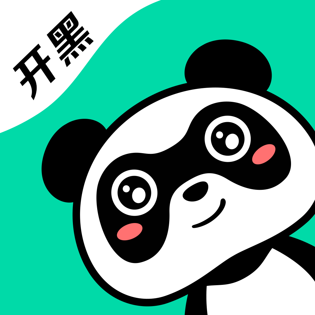 熊猫开黑app安装