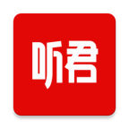 听君极速版