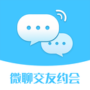 微聊交友约会2020旧版本下载安装