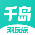 千岛海外版网页版入口