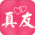真友最新版去广告精简版