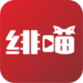 绯喵最新版官方下载