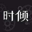 时倾下载并安装