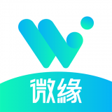 微缘ios版