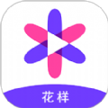 花样知己HD官方下载
