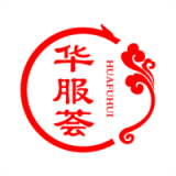 华服荟app下载安装正版