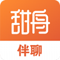 甜舟下载2025