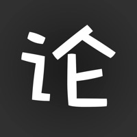 论否官网下载