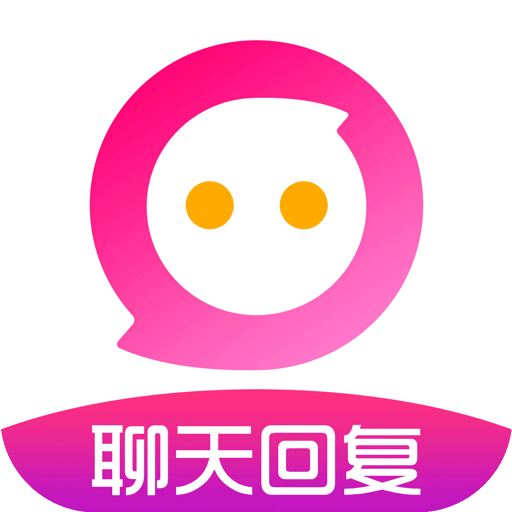 cp恋爱聊天神器精简版2025