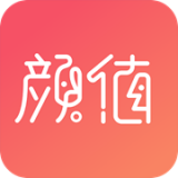 颜值部落手机最新版本下载