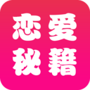 恋爱辅助器最新版2019旧版本下载安装