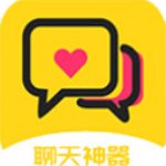 聊天神器手机网页版