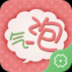 变变微信聊天气泡最新版app下载苹果版