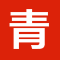 青亲恋2025官方正版下载安装