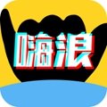 嗨浪社区2017旧版本下载安装