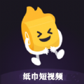 纸巾社区下载安装官方下载