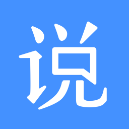恋爱说2025官方正版