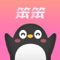 笨笨语音2018旧版本下载安装