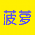 菠萝聊天2013老版本下载