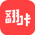 翻咔2020旧版本下载安装