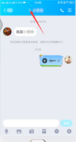 qq耳朵一样的标志是什么意思