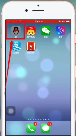 qq相册的视频怎么保存