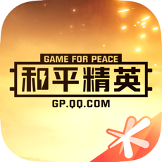和平营地最新版老版本下载2016
